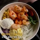 샐러리아 인천도화점 네이버블로그