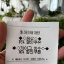 UR(광주광역시)-[마륵로]-하-2 | 광주 망고 빙수 맛집 맥문동 라운지 다녀왔어요.