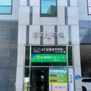 [춘천] 춘천보컬학원 “JJ실용음악학원” 다녀 온 후기