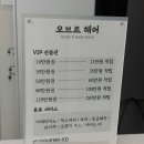 웨스턴닉 | 일산 미용실, 웨스턴돔 미용실, 정발산 미용실 | 오브르헤어 클리닉 후기