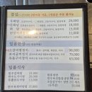 온화담 이미지
