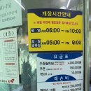 삼성골프연습장 | 강동구 골프연습장, 산성골프장 후기
