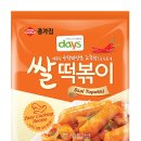 별별간식 이미지