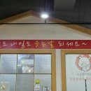 내포 솥뚜껑삼겹살