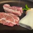 호랭삼겹
