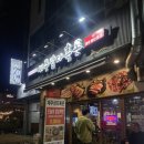 흑돈 | 광주 상무지구 삼겹살 맛집 제주삼다흑돈 후기 | 갈매기살 가브리살 추천