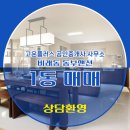 1플러스공인중개사사무소 이미지