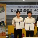주식회사 모노버스 이미지