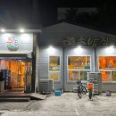 황등국밥집 이미지