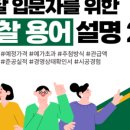 (주)엘위즈