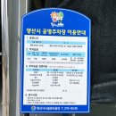 양산 정구네 정식 재방문 내돈내산 솔직후기