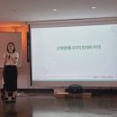 월롱주민참여에너지 태양광발전소 | 2025 Patagonia Summer University - 6주차 강의 후기