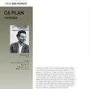 (주)씨에이플랜 이미지