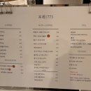 포레 1773 이미지
