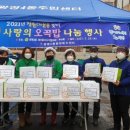 오복마을 이미지