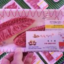 옥수식육식당 이미지