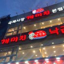국제시장화장실 이미지