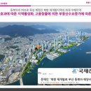 일동미라주더마린 이미지