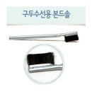 구두방 쇼핑하우