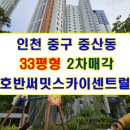 두미포로2 이미지