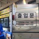 경아네야채