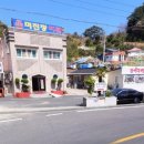 양지여관 이미지