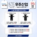 우주카공업사 이미지