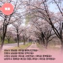 황새울5길 이미지