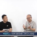 교통사고 전문가 교수님이 알려주는 급발진에 대하여 ㅋㅋㅋ 마지막이 하이라이트 이미지