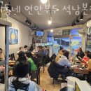 우리동네연안부두
