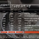 (주)위주축산 이미지