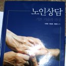 천안총신평생교육원 이미지