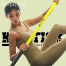 위치스틱 이미지