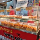 원당수제고로케 | 망원시장 맛집 추천/원당수제고로케,장충동 한방족발,우이락 고추튀김,우이락 아롱사태냉채