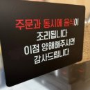 전설의간짜장