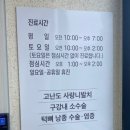 헤이사랑치과의원 이미지