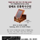 박물관 휴르 이미지