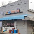 금강기사식당 이미지