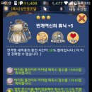 로마루 PC 이미지