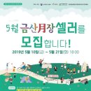 금산시네마 이미지