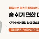주식회사 마인