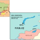 [주식]한전·삼성물산, 25억弗 카자흐 발전사업 수주 이미지