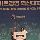 수야농장 이미지