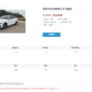 현대렌트카 네이버블로그