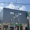 일본 후쿠오카 모스버거 솔직후기 (내돈내산)