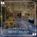 &lt;인천 카페 맛집&gt; 여행지 느낌의 인테리어 맛집 대형카페 &#39;석남 에스제이 커피&#39; 솔직후기!
