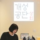 시민상회 이미지