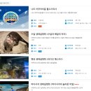 롯데월드 아쿠아리움 가격 할인 예약 이용후기 보노보노 주차 시간