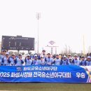 약산흑염소사랑 이미지