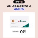 씨유 연동대로점 | SK텔레콤 7mobile 세븐모바일 아이폰6s 개통 후기!